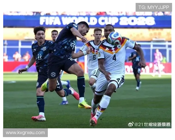 巴拉圭击败德国后晋级：门将点球大战表现抢眼