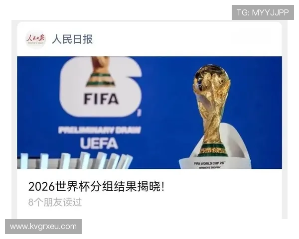 2026世界杯A组完整赛果:6场小组赛结果汇总 2026世界杯A组完整赛果:6场小组赛结果汇总